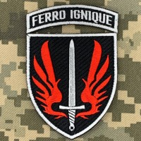 Нарукавний знак 67 ОМБр з дужкою Ferro ignique Чорний