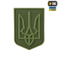 PVC Нашивка герб України великий Olive 