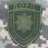 Шеврон КОРД Олива