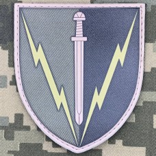 PVC нарукавний знак вч А0351 польовий 