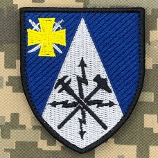 Нарукавний знак вч А3546