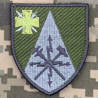 Нарукавний знак вч А3546 олива 