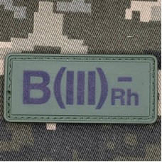 PVC нашивка група крові B(III) Rh(-) олива