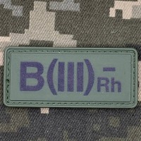 PVC нашивка група крові B(III) Rh(-) олива