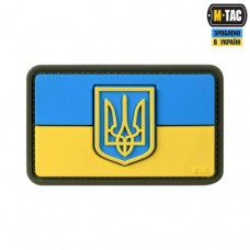 Купить PVC патч прапор України з Тризубом  в интернет-магазине Каптерка в Киеве и Украине