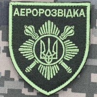 Нарукавний знак Аеророзвідка Окремої призидентської бригади Олива 