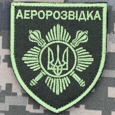 Купить Нарукавний знак Аеророзвідка Окремої призидентської бригади Олива  в интернет-магазине Каптерка в Киеве и Украине