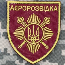 Нарукавний знак Аеророзвідка Окремої призидентської бригади 