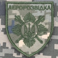 Нарукавний знак Аеророзвідка Окремої призидентської бригади Піксель 