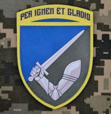 Купить PVC шеврон 117 ОМБр Per Ignem Et Gladio в интернет-магазине Каптерка в Киеве и Украине