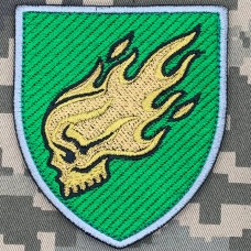 Нарукавний знак ББпС Кара 53 ОМБр