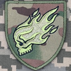 Нарукавний знак ББпС Кара 53 ОМБр мультикам