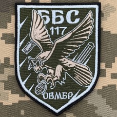 Нарукавний знак ББС 117 ОМБр Олива