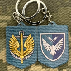 Купить Брелок 319 окремий інформаційно-телекомунікаційний вузол КМП в интернет-магазине Каптерка в Киеве и Украине