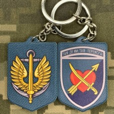 Купить Брелок 39 окрема бригада берегової оборони в интернет-магазине Каптерка в Киеве и Украине