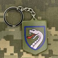 Брелок 61 ОМБр