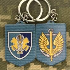 Брелок медична служба 36 ОБрМП