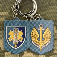 Брелок медична служба 36 ОБрМП з тризубом