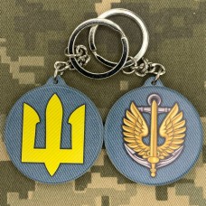 Брелок Морська піхота