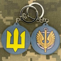 Брелок Морська піхота