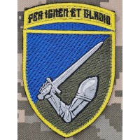 Шеврон 117 ОМБр Per Ignem Et Gladio