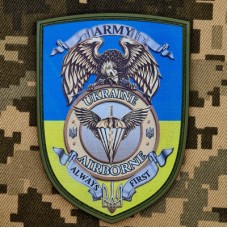 Нашивка Airborne Ukrainie