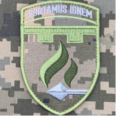 Шеврон 11 ОБСПП 112 ОБр ТРО піксель Portamus Ignem