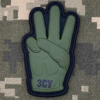 Нашивка Тризуб ЗСУ PVC Olive