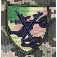 Шеврон 32 ОМБр новий Camo