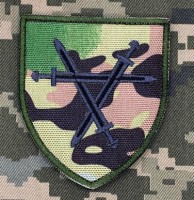 Шеврон 32 ОМБр новий Camo