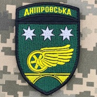 Шеврон Дніпровська бригада ДССТ