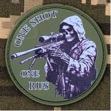 PVC нашивка One shot One rus Олива