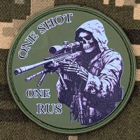 PVC нашивка One shot One rus Олива