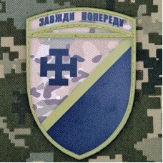 PVC шеврон 131 окремий розвідувальний батальйон Camo