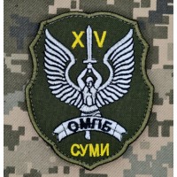 Шеврон 15 ОМПБ Суми олива