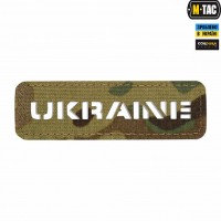 Нашивка Ukraine лазерна порізка camo