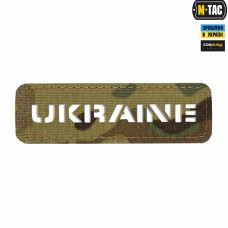 Нашивка Ukraine лазерна порізка camo