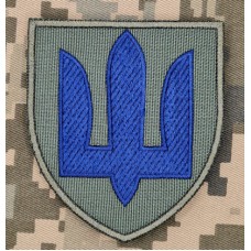 Нарукавний знак Сили Підтримки (Тризуб)