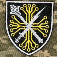 Нарукавний знак ГШ МО ЗСУ Головне управління зв'язку та кібербезпеки