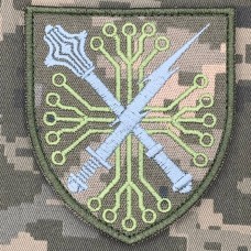 Нарукавний знак ГШ МО ЗСУ Головне управління зв'язку та кібербезпеки піксель