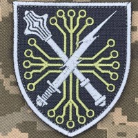 Нарукавний знак ГШ МО ЗСУ Головне управління зв'язку та кібербезпеки сірий 