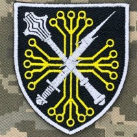 Нарукавний знак ГШ МО ЗСУ Головне управління зв'язку та кібербезпеки зашитий