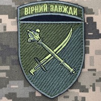 Шеврон Командування КМП Олива