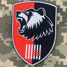 Нарукавний знак 1 механізований батальйон 63 ОМБр