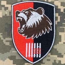 Нарукавний знак 1 механізований батальйон 63 ОМБр 2 варіант