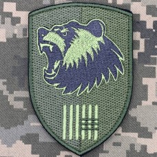 Купить Нарукавний знак 1 механізований батальйон 63 ОМБр олива в интернет-магазине Каптерка в Киеве и Украине