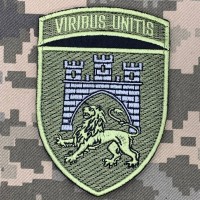 Нарукавний знак 125 ОВМБр Viribus Unitis польовий