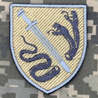Нарукавний знак 138 центру спеціального призначення ВСП золотий