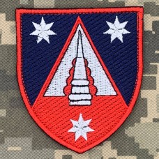 Купить Нарукавний знак 138 зенітно-раетна бригада в интернет-магазине Каптерка в Киеве и Украине