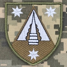 Нарукавний знак 138 зенітно-раетна бригада піксель